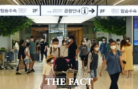  여행 마치고 돌아오는 시민들 [포토]