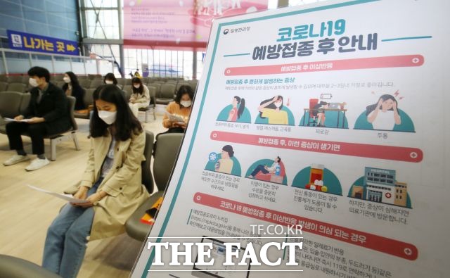 서울시는 최근 65세 이상 확진자가 증가하는 가운데 지속적으로 모니터링을 하며 추이를 지켜보고 있다고 말했다. /남용희 기자