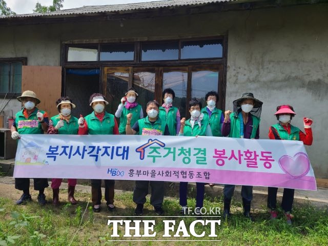 울진군 북면은 지난 16일 흥부마을 사회적 협동조합(대표 오희열) 회원 10명이 통합사례관리 대상자인 독거노인 가구를 위해 주거청결 봉사활동을 실시했다고 밝혔다. /울진군 제공