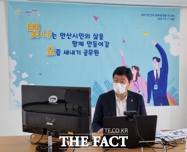 안산시, 신규 공무원 임용 전 교육 실시/안산시제공