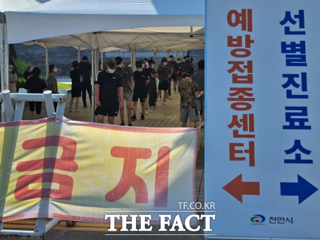 충남 천안시가 광복절 연휴 기간 관내 경로당과 목욕탕에서 집단감염이 발생함에 따라 개인방역수칙 준수와 예방접종 참여를 당부하고 나섰다. 사진은 천안시 임시선별진료소 모습. / 천안=김경동 기자