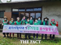  울진군 북면, 이웃이 이웃을 돕는 봉사활동 실시