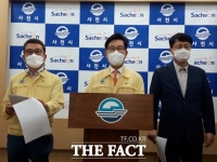  정부 '항공정비(MRO)산업 경쟁력 강화 방안'에 사천 지역 '발끈'