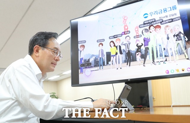 손태승 우리금융그룹 회장이 18일 메타버스 플랫폼을 통해 블루팀과 간담회를 진행하고 있다. /우리금융그룹 제공