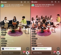 '완판 행진' G마켓, 갤럭시Z3 시리즈로 '라방' 사상 최대 성과
