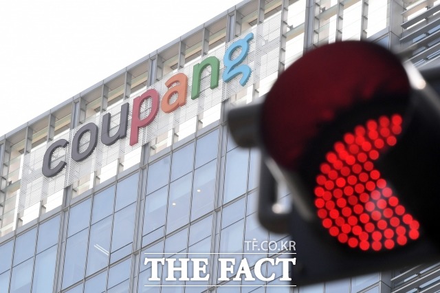 쿠팡은 19일 공정위 과징금 제재에 대해 유감을 표하며 행정소송을 제기하겠다고 밝혔다. /남용희 기자