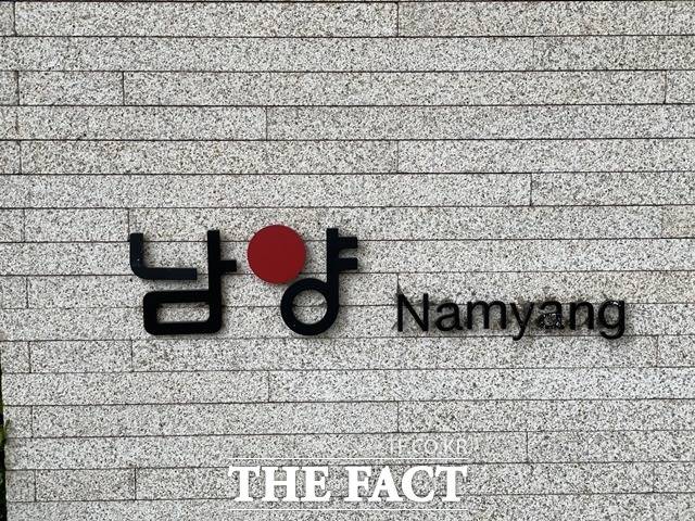 남양유업 반기보고서에 따르면 홍원식 회장이 사퇴 선언 이후에도 회장직을 유지하고 있는 것으로 나타났다. /문수연 기자