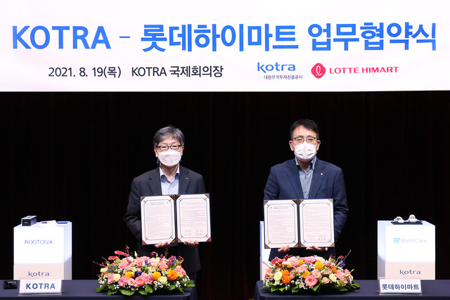 롯데하이마트는 19일 KOTRA와 상호협력 증진을 위한 업무협약을 맺었다고 밝혔다. /롯데하이마트 제공
