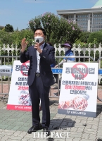  '언론중재법 반대!' 김기현 