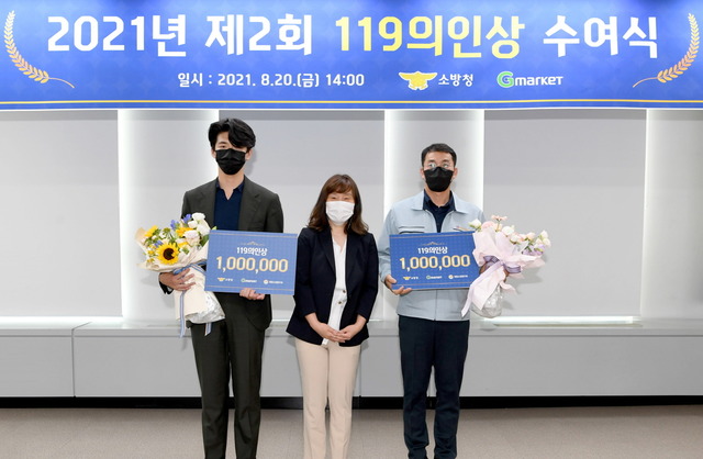 G마켓은 20일 물에 빠진 아이를 구한 의인 이동근, 소윤성 씨에게 119의인상을 수여 했다고 밝혔다. /G마켓 제공