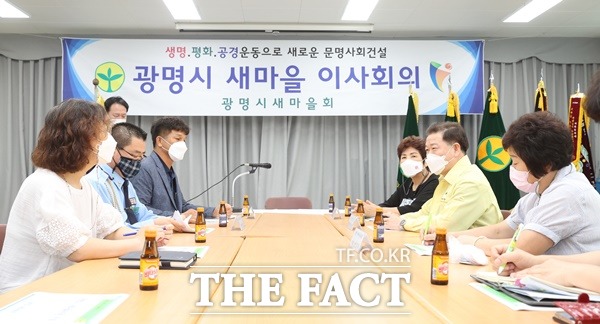 광명시는 19일 오전 내내 관내 사회단체를 방문해 29만 광명시민을 위해 코로나19 방역에 힘을 모아 주십시오 이같이 당부했다고 20일 밝혔다./광명시제공