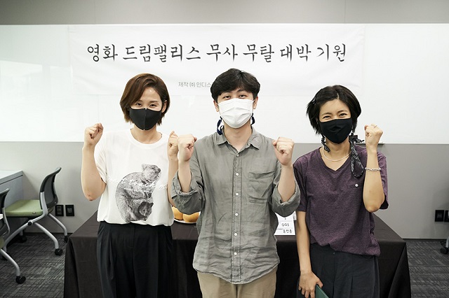 김선영, 가성문 감독, 이윤지(왼쪽부터)가 16일 영화 드림팰리스 고사 현장에서 포즈를 취하고 있다. /인디스토리 제공