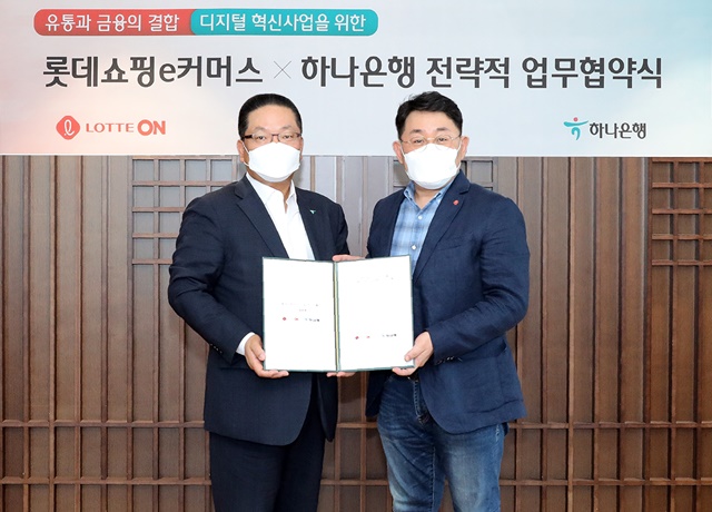 하나은행은 롯데쇼핑과 19일 오후 서울 중구 을지로 소재 하나은행 본점에서 디지털사업 공동 추진을 위한 업무협약을 체결했다. 협약식에 참석한 이호성 하나은행 중앙영업그룹 총괄부행장(왼쪽)과 나영호 롯데쇼핑 e커머스사업부 대표가 기념 촬영을 하고 있다. /하나은행 제공