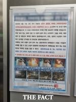  천안 아파트 주차장 화재 뒤 지역 출장세차 업체 '직격탄'