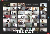  대전지역 대학, 대부분 비대면 강의…거리두기 4단계 여파