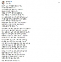  문 대통령 '예상보다 빠른 '백신 접종'…확산세 반드시 잡을 것'