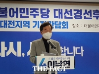  이낙연 '국회 세종 완전 이전 시기 단축 위해 여당 단독이라도 개정안 처리'
