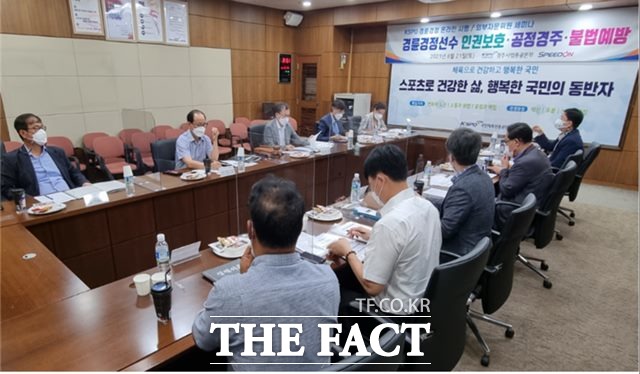 경주사업총괄본부가 21일 광명스피돔 대회의실에서 선수 인권보호․공정경주․불법예방을 위해 외부자문위원들이 참여한 세미나를 진행하고 있다./경주사업총괄본부 제공