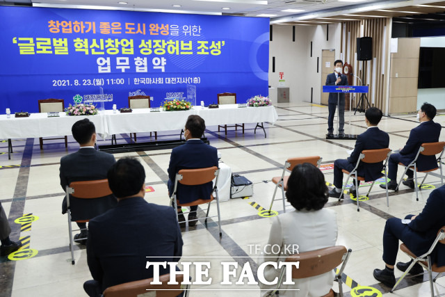 대전 월평동 한국마사회 대전지사 건물이 창업 공간으로 새롭게 조성된다. / 대전시 제공