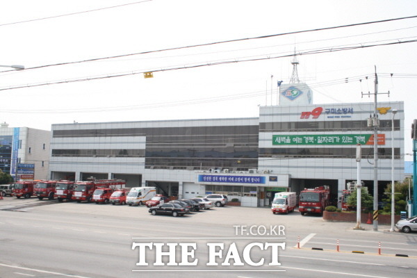 22일 낮 12시 6분쯤 구미시 비산동 비산나루터 인근서 보트수리를 하던 A씨(50대)가 물에 빠져 인근병원으로 이송했으나 사망했다./더팩트DB