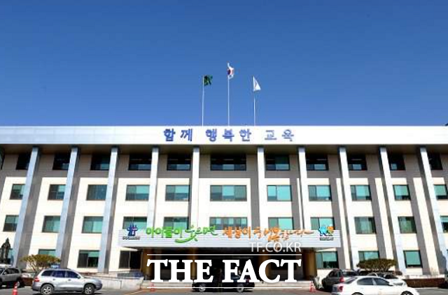 충북도교육청 전경. / 교육청 제공
