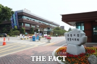  경찰, 前 광명시의원 2명  투기 의혹 압수수색