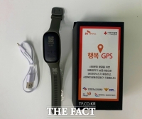  남원시, 치매환자 '실종방지용 배회감지기' 무상보급 대상자 모집