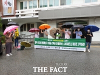  충북환경연합 '청주시 신청사 제로 에너지 1등급 건립해야'