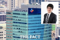  이재현 CJ 회장 장남 이선호, 196억 이건희 회장 저택 매입