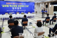  마사회 대전지사 건물, 혁신 창업공간으로 탈바꿈