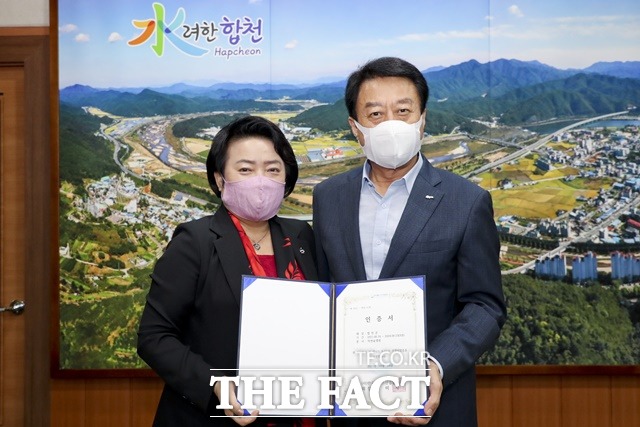 합천군이 올해의 K-웰니스 도시에 경남 1호로 선정됐다./합천군 제공