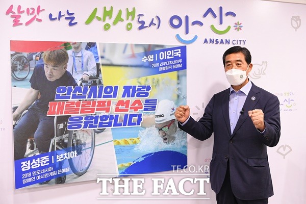 안산시 장애인체육회 소속으로 도쿄패럴림픽에 출전하는 선수들이 2020 도쿄올림픽에서의 영광을 재현한다./안산시 제공