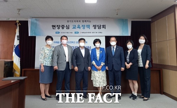 경기도광명교육지원청은 경기도의회 의원과 함께하는 현장중심 정담회를 개최했다./광명교육청제공