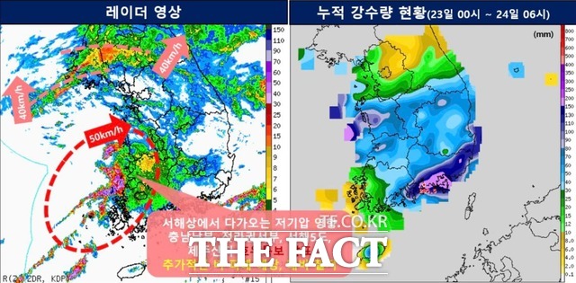 24일 제12호 태풍 오마이스(OMAIS)의 영향권에서 벗어난 광주와 전남지역은 일부 지역에 호우와 강풍 특보가 내려지는 등 최고 200㎜ 이상의 비가 더 내릴 것으로 전망됐다./광주지방기상청 제공