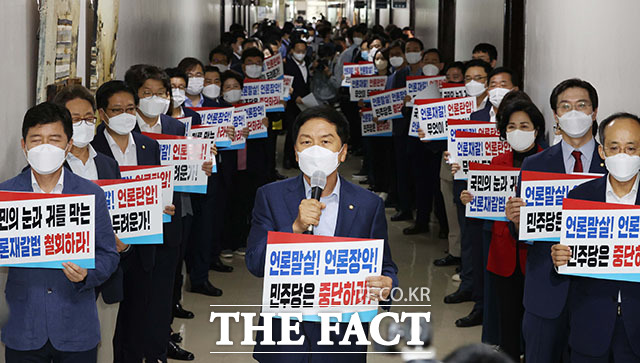 김기현 국민의힘 원내대표(가운데)가 24일 오후 서울 여의도 국회 법사위 회의실 앞에서 여당의 언론중재법 강행을 규탄하는 팻말을 들고 발언하고 있다. /국회=남윤호 기자