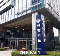  신한카드, 車금융 키운다…마이카 전면 개편