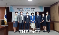  광명교육지원청, 경기도의회 의원과 정담회 개최