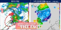  광주·전남 태풍 오마이스 영향권 벗어나…최고 200mm 이상 예보