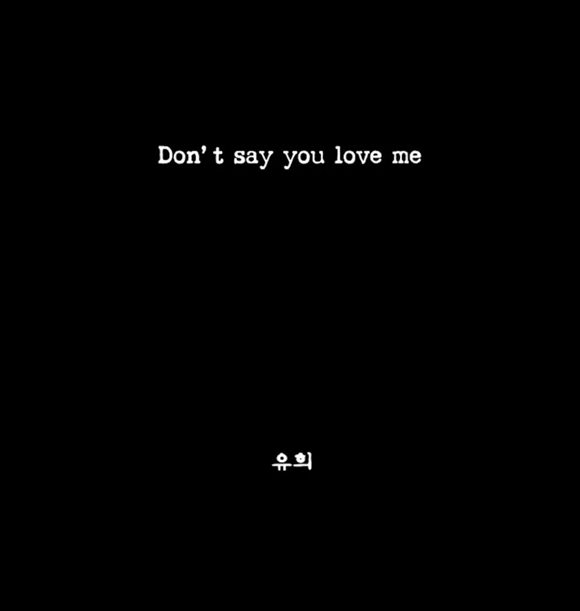 모던 록 밴드 넬(NELL)이 정규 9집 모멘츠 인 비트윈의 돈트 세이 유 러브 미와 유희 오디오 티저를 게재했다. /스페이스보헤미안 제공