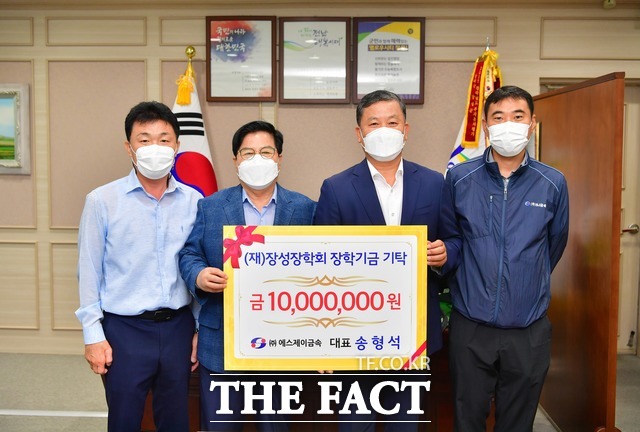 재단법인 장성장학회는 25일 관내 기업인 ㈜에스제이금속(사진)과 장성교육지원청, 원불교 장성교당이 총 1400만원의 장학금을 기탁했다고 밝혔다./ 장성장학회 제공
