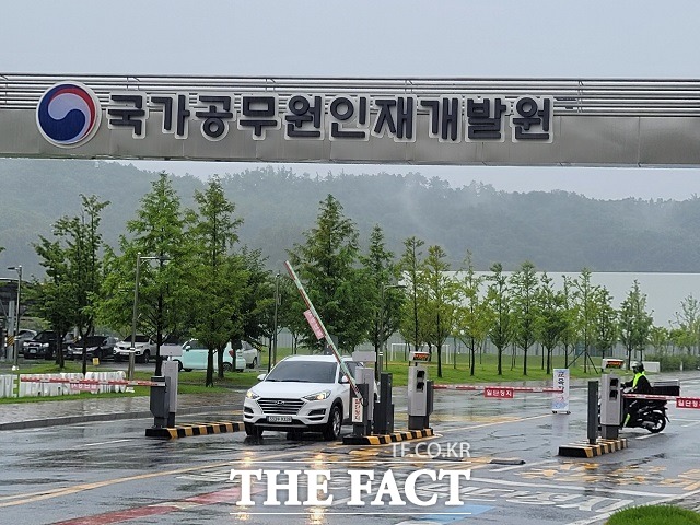 26일 아프가니스탄 현지인 380여명을 수용하는 충북 진천 혁신도시에 있는 국가공무원 인재개발원 입구. / 진천=전유진 기자