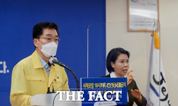 제주, 연일발생되는 코로나 집단감염으로 확산세 기승 /제주도청 제공