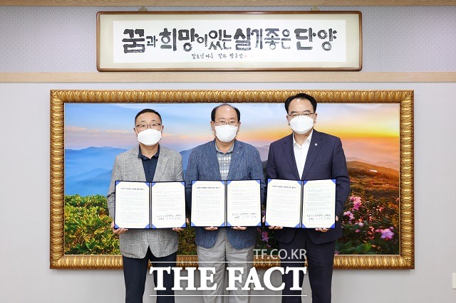 오희균 농협단양군지부장, 류한우 군수, 김교선 충북신용보증재단 이사장(왼쪽부터)이 24일 소상공인 금융지원을 위한 협약을 체결한 뒤 기념촬영을 하고 있다. / 단양군 제공