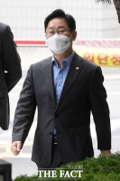  '국회 패스트트랙 공판' 법원 출석하는 박범계 장관 [포토]
