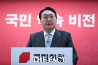  윤석열 '尹 정부엔 조국·드루킹·김경수·추미애 없을 것'