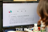  임실군, 비대면 '온라인 지적재조사사업' 높은 호응