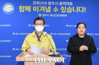  영주 코로나19 확진자 3명 추가...누적 128명