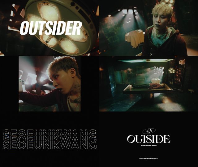 그룹 비투비의 서은광이 스페셜 앨범 4U : OUTSIDE의 타이틀곡 Outsider 뮤직비디오 개인 티저 영상을 공개했다. /큐브 엔터테인먼트 제공