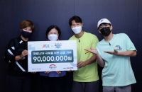  JTBC '세리머니 클럽', 코로나19 취약계층에 1억 원 기부
