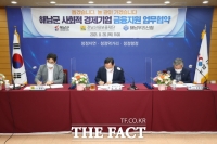  해남군, 사회적경제기업 전용 대출 지원